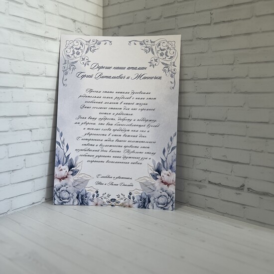 Печать приглашений