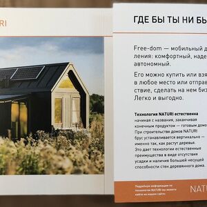 Дизайн буклетов