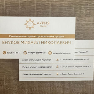 Дизайн визиток