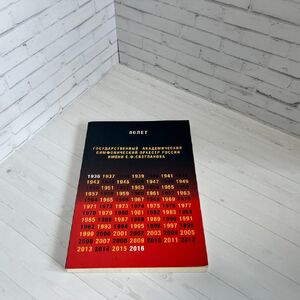 Дизайн блокнотов